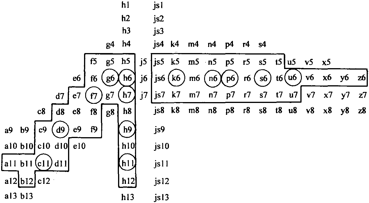 四、優(yōu)先、常用和一般用途的軸、孔公差帶